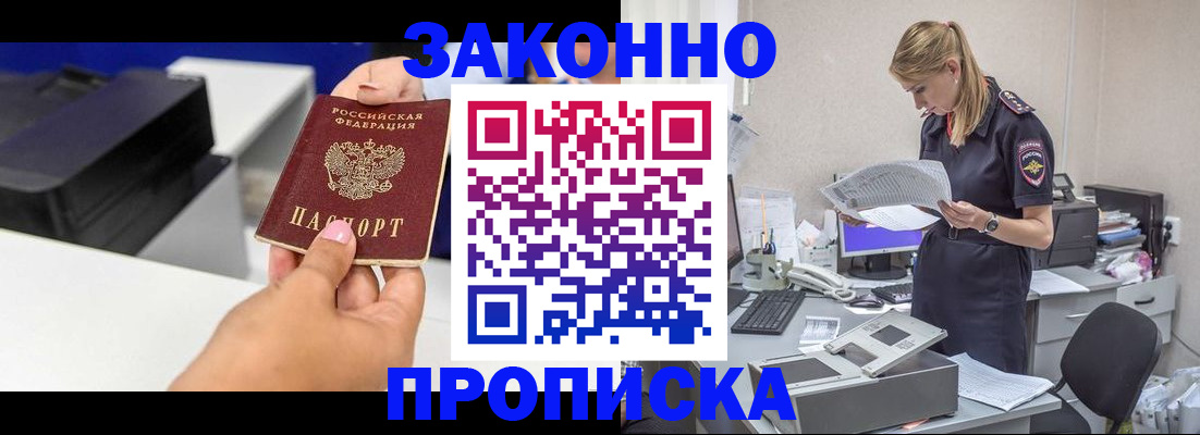 регистрация для дет. сада в Златоусте